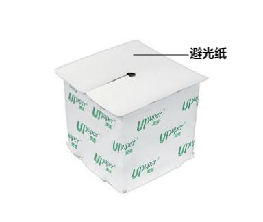 遮光紙圖片1(1).png